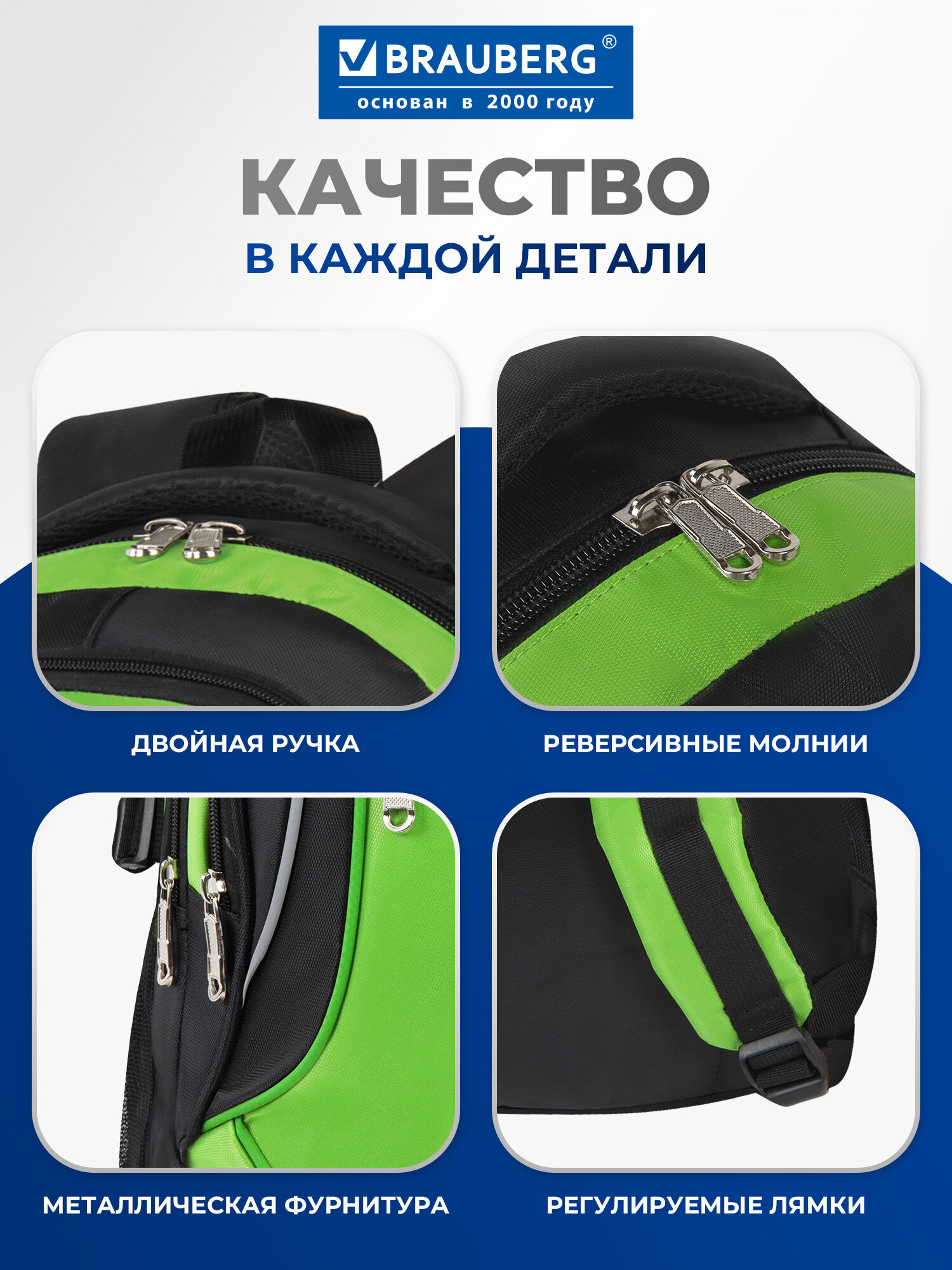 Рюкзак Brauberg Лайм - фото 4