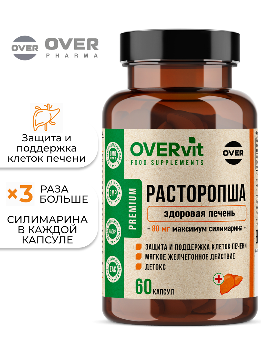 Расторопши экстракт OVER Бад для защиты и восстановления печени - фото 1