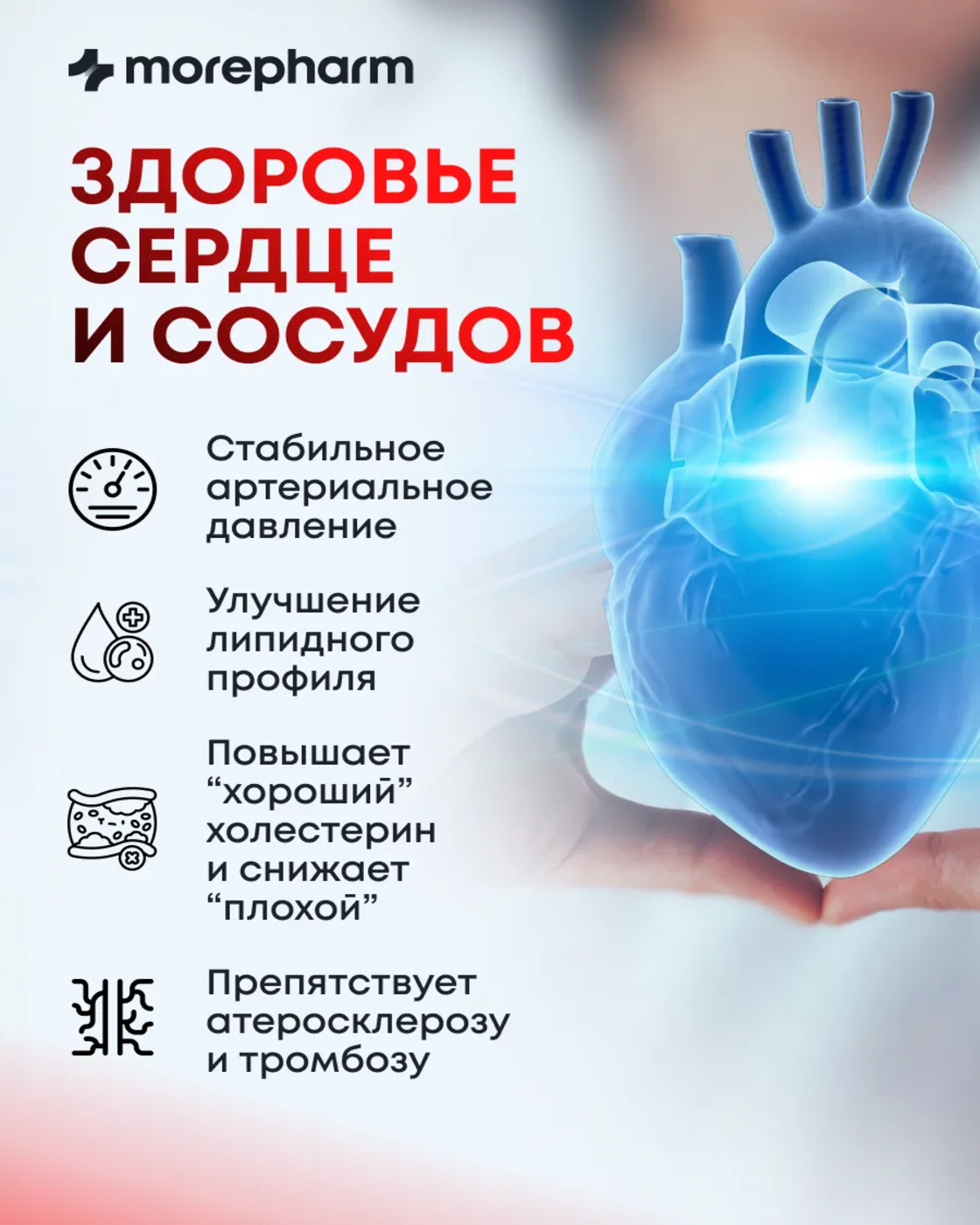 БАД morepharm Цимицифуга фитоэстроген при климаксе и менопаузе - фото 17