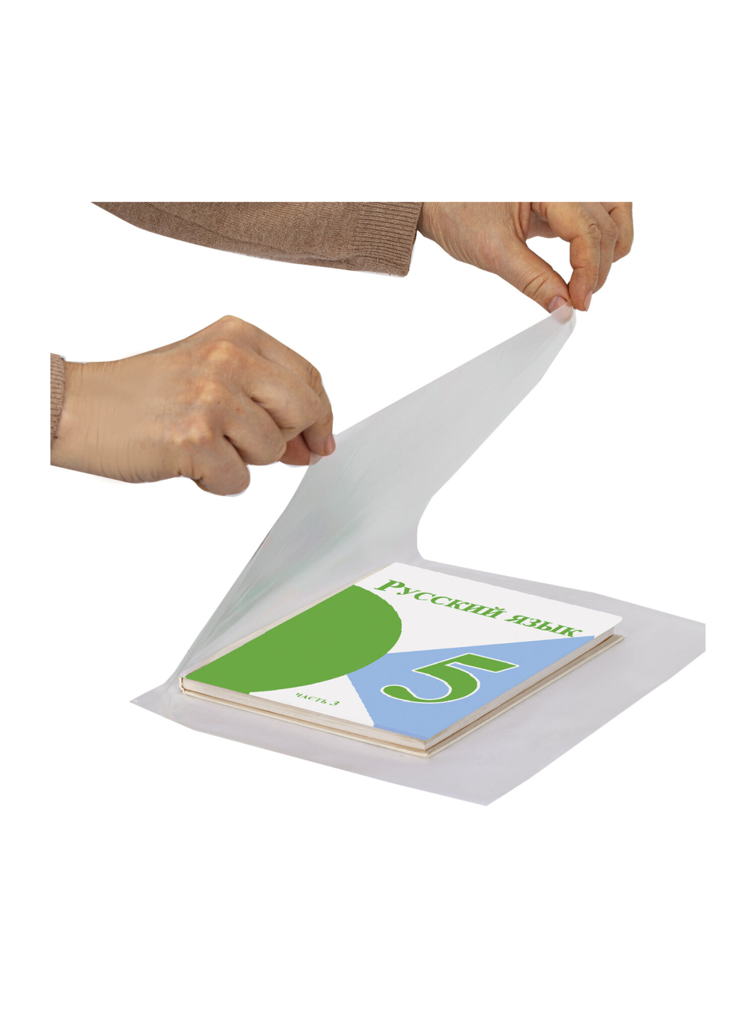 Обложка Пифагор - фото 10