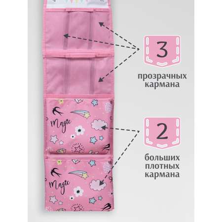 Кармашки в шкафчик Малаша розовый