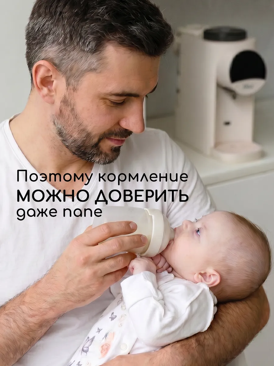 Бутылочка Miyoumi Anti-Colic 150 мл - фото 3