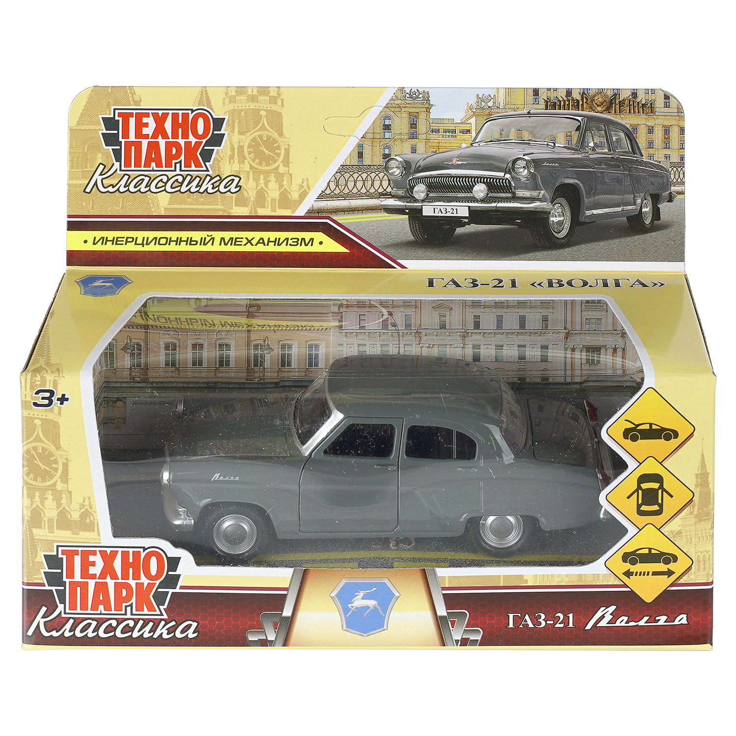 Автомобиль Технопарк ГАЗ Волга 409981 - фото 1