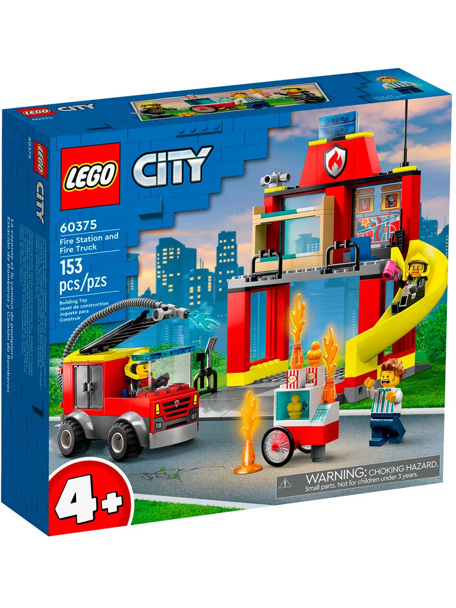 Конструктор LEGO City 153 дет. - фото 1