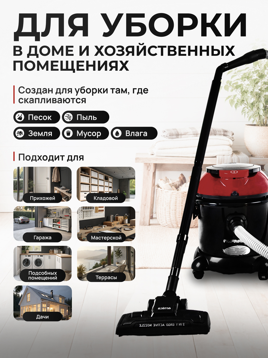 Пылесос с аквафильтром ARNICA Tayfun Aqua - фото 2