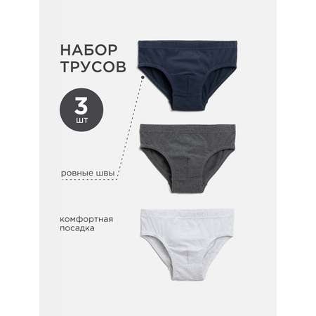 Трусы 3 шт Acoola