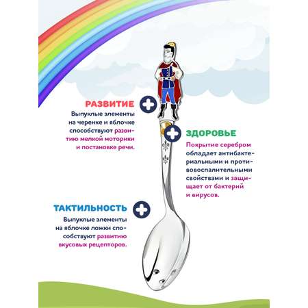 Ложка Кольчугинский мельхиор