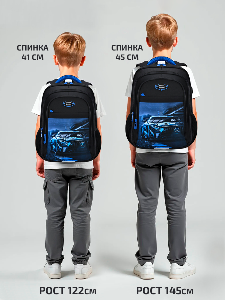 Рюкзак Evoline Машина - фото 9