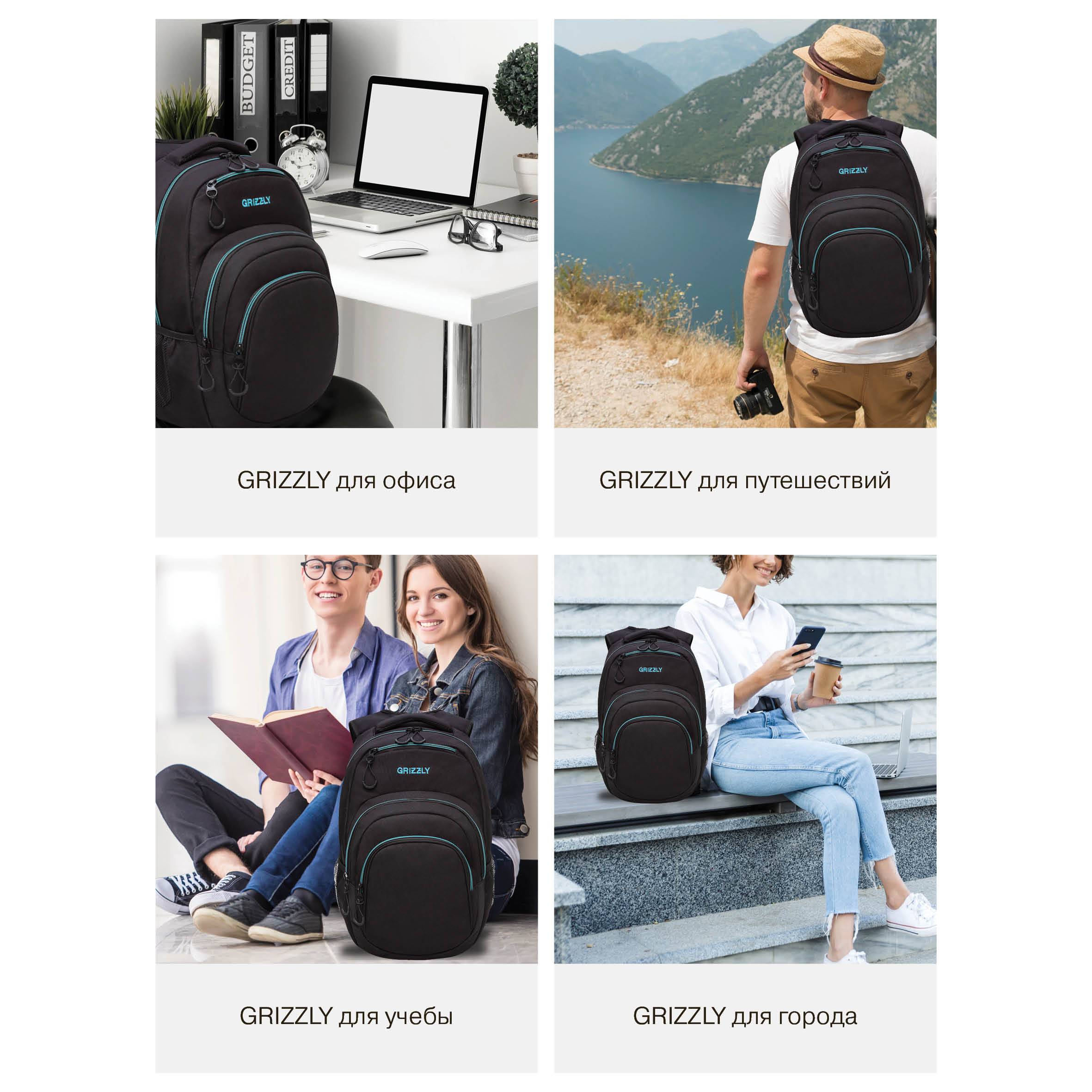 Рюкзак Grizzly для мальчика - фото 11