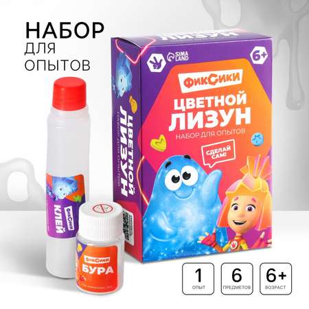 Набор для опытов Фиксики