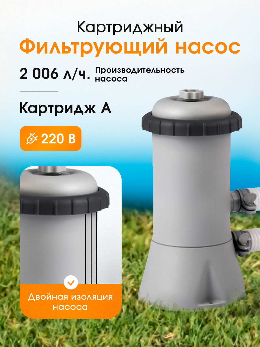 Бассейн Intex Каркасный / 366х76 см / В комплекте фильтр-насос - фото 5