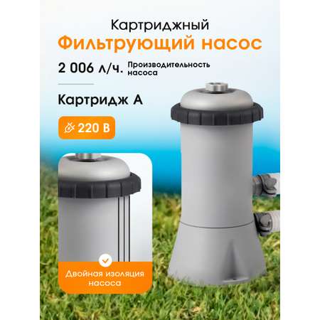 Бассейн Intex Каркасный / 366х76 см / В комплекте фильтр-насос