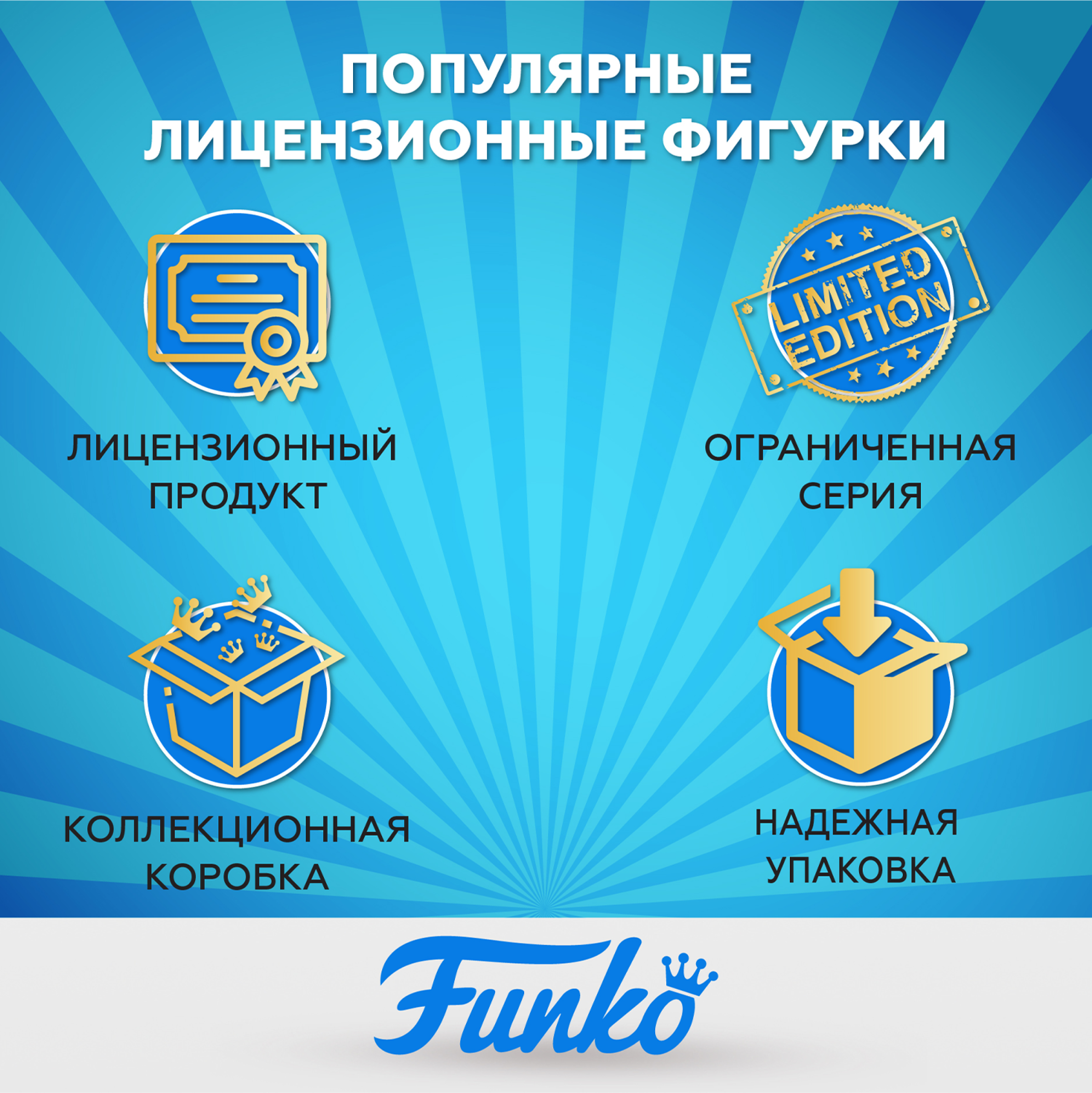 Фигурка Funko POP! Movies - фото 3