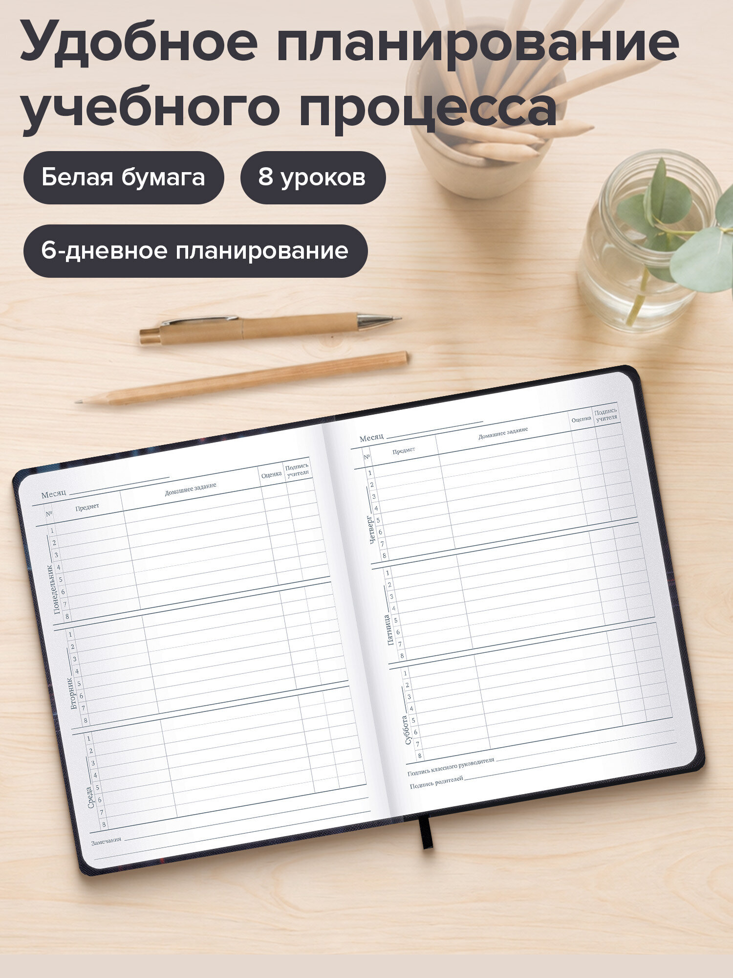 Дневник школьный Brauberg для девочек мальчика 1-11 класс - фото 3