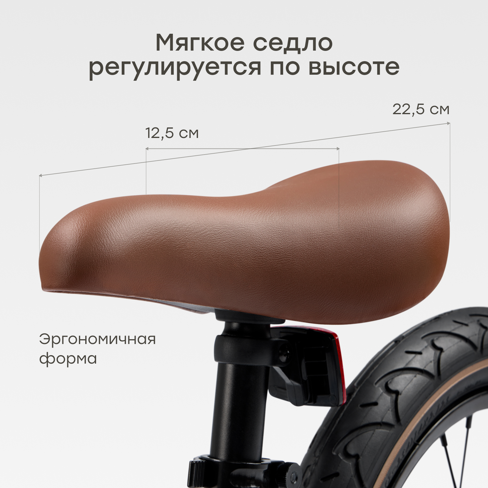 Велосипед-беговел Happy Baby 14 дюймов - фото 6