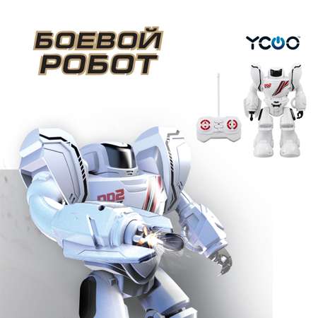 Игровой набор YCOO