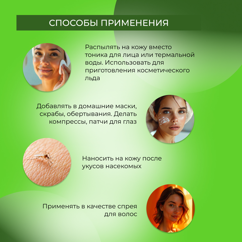 Спрей Siberina 50 мл - фото 6