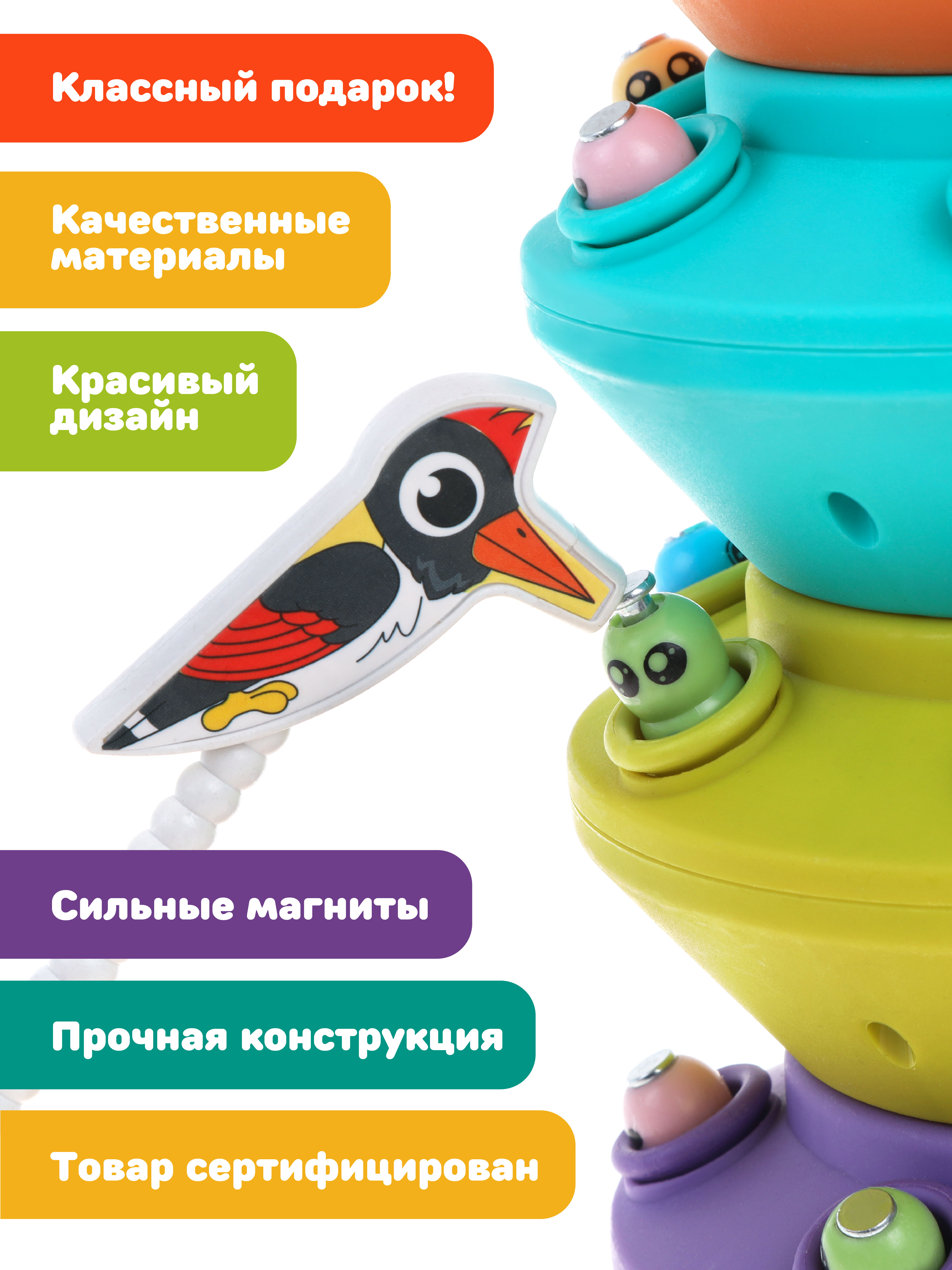 Настольная игра Жирафики Магнитная рыбалка - фото 7