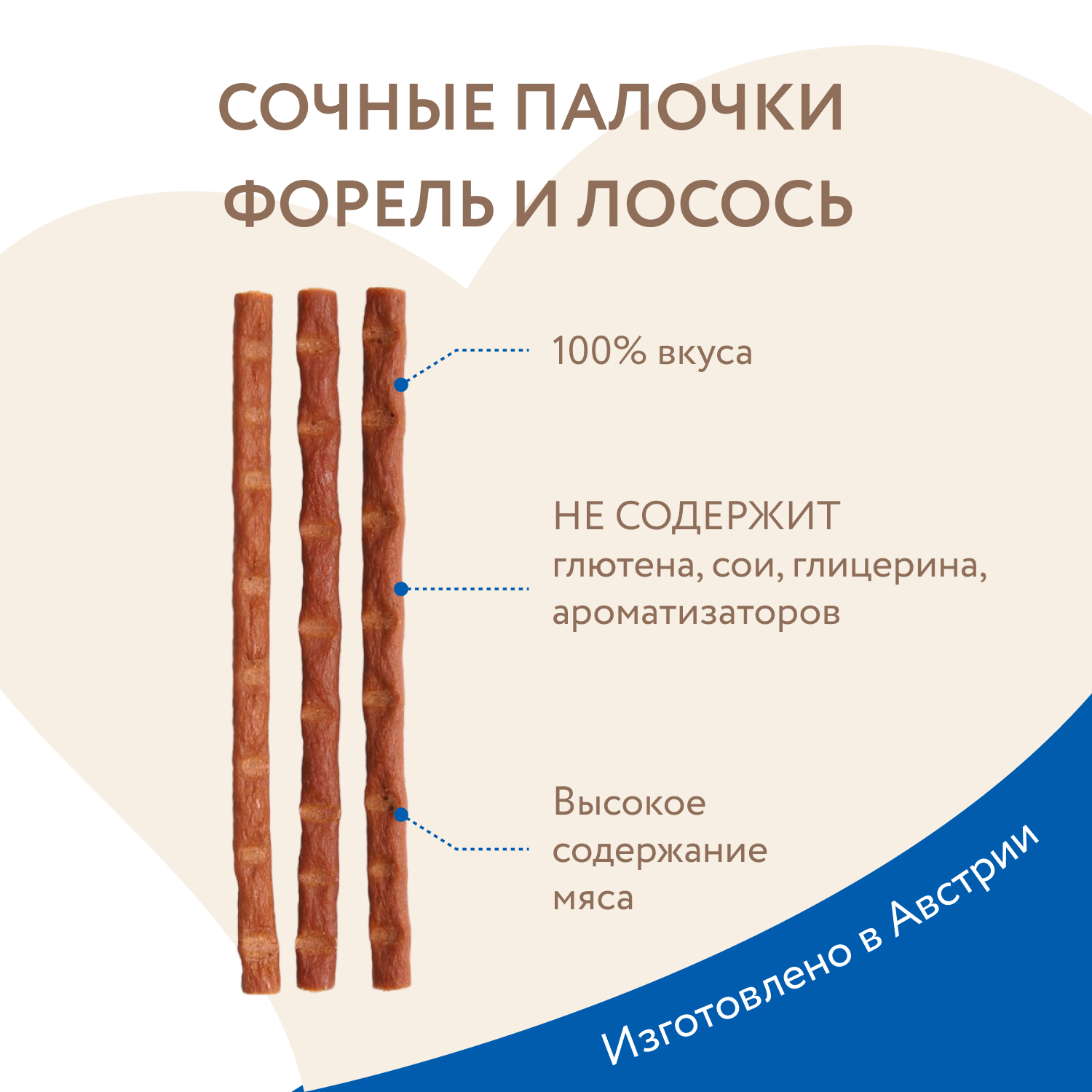 Лакомство для кошек Мнямс лакомые палочки с форелью и лососем 10*5г - фото 4