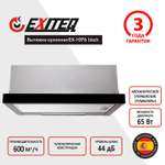 Вытяжка кухонная EXITEQ EXITEQ EX-1076 black glass