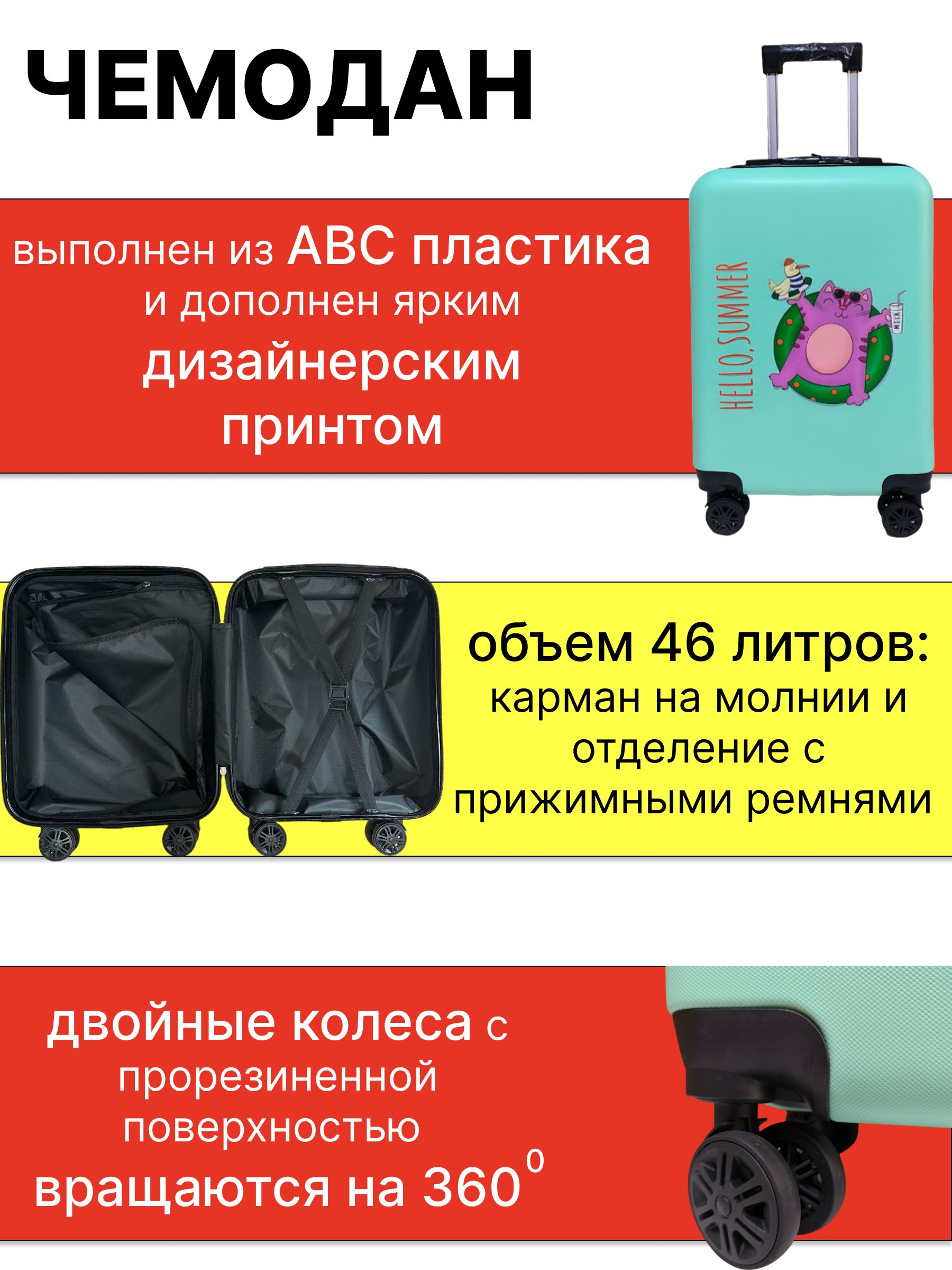 Чемодан LATS - фото 5