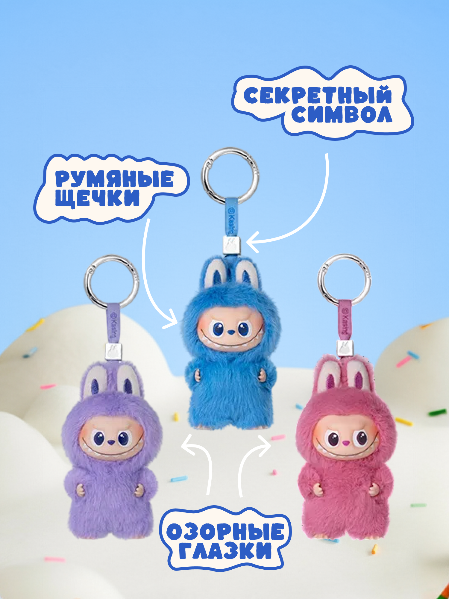 Фигурка Labubu Pin to Love - фото 4