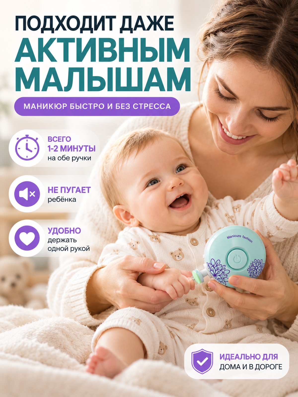 Триммер для ногтей ADUMI бирюзовый - фото 4