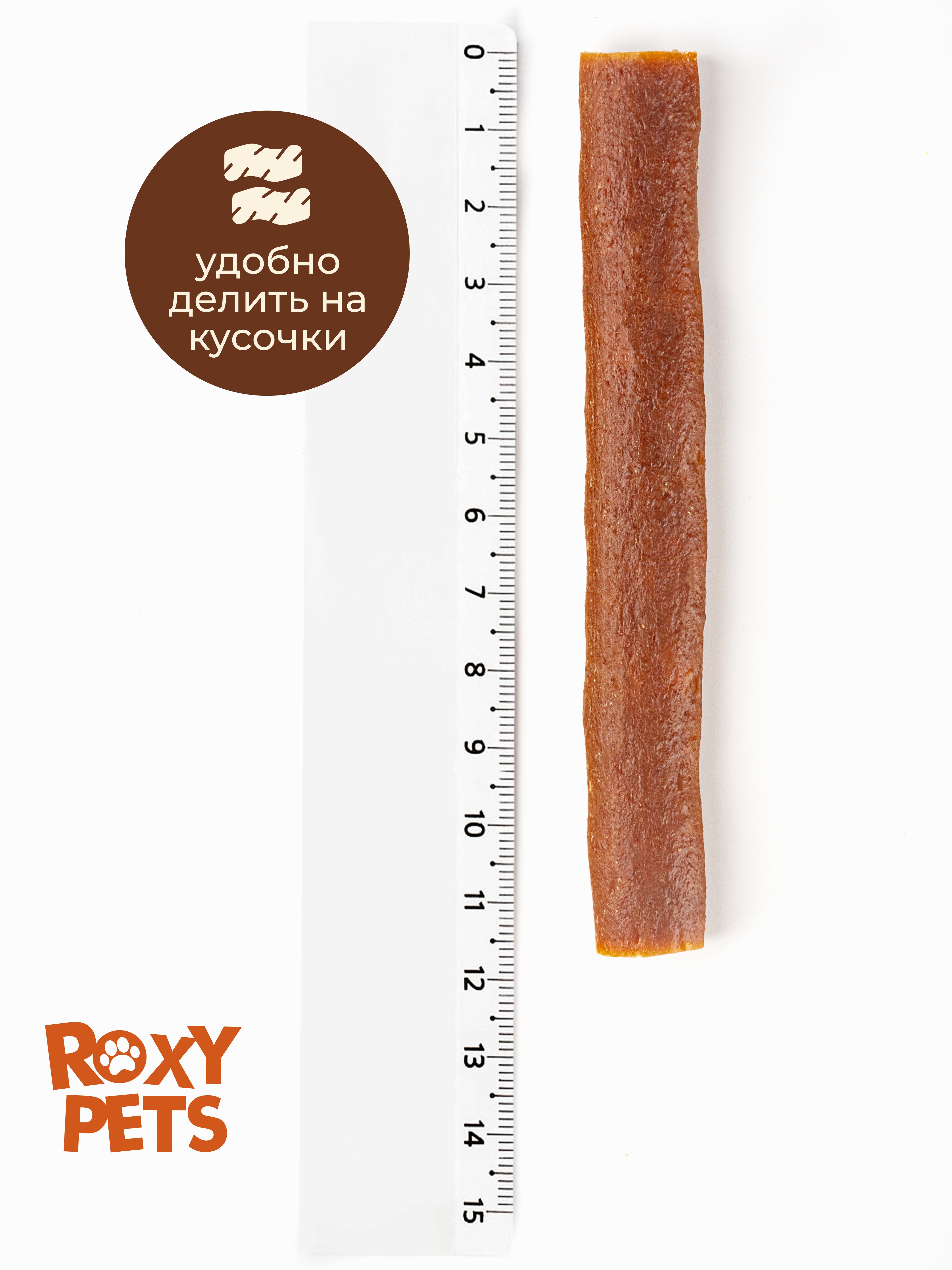 Лакомства для собак и щенков всех пород ROXY PETS из вяленого филе индейки - фото 2