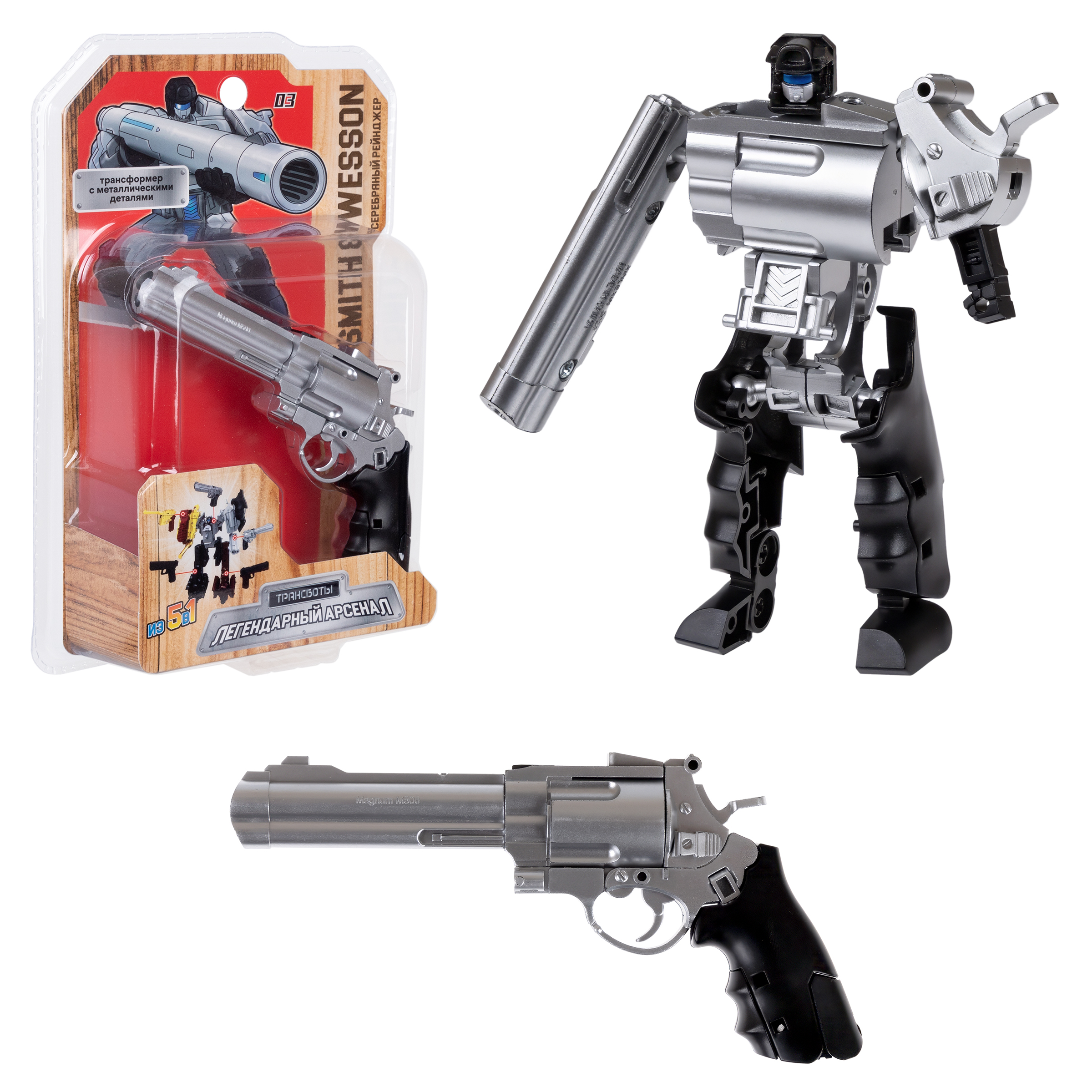 Фигурка 1TOY Smith Wesson - фото 6
