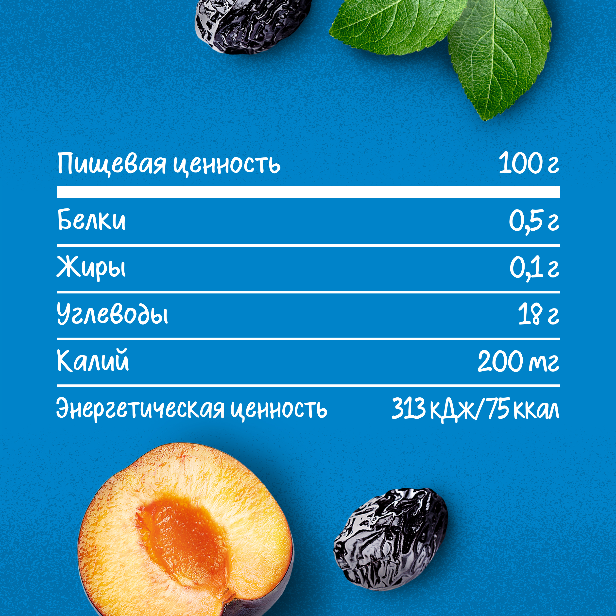 Пюре Gerber Чернослив с 5 мес 125 г - фото 10