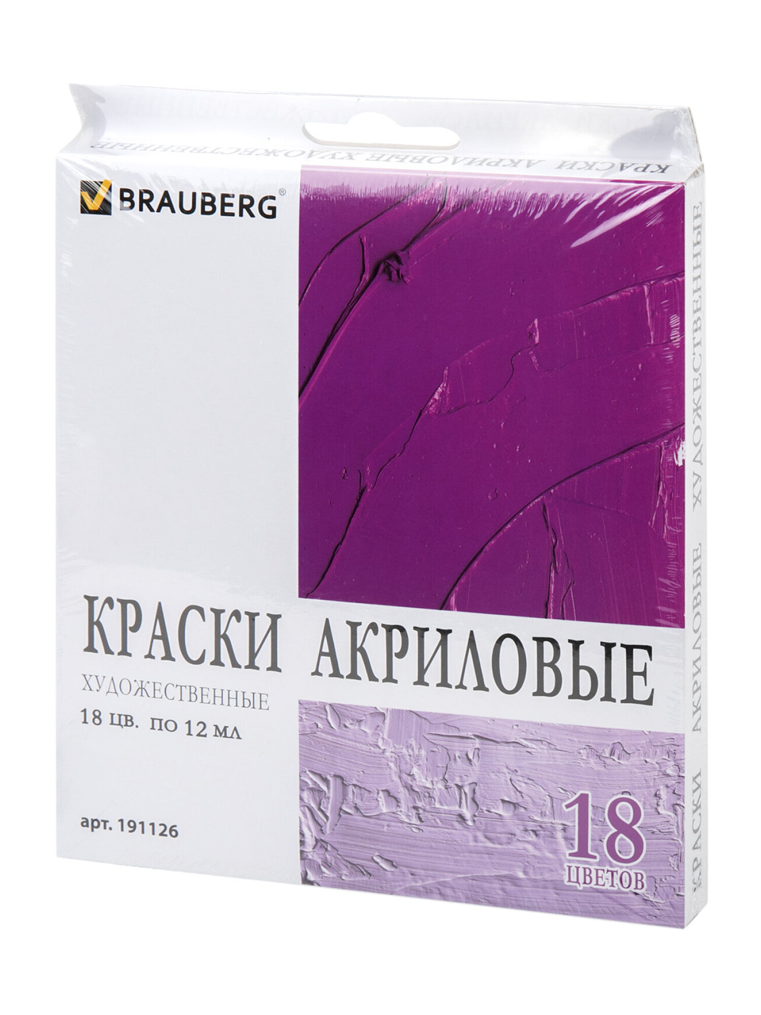 Краски акриловые Brauberg 18 цв. - фото 10