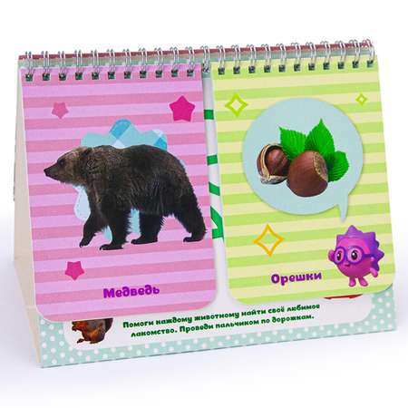 Книга ND PLAY Малышарики Кто что ест Игровые карточки