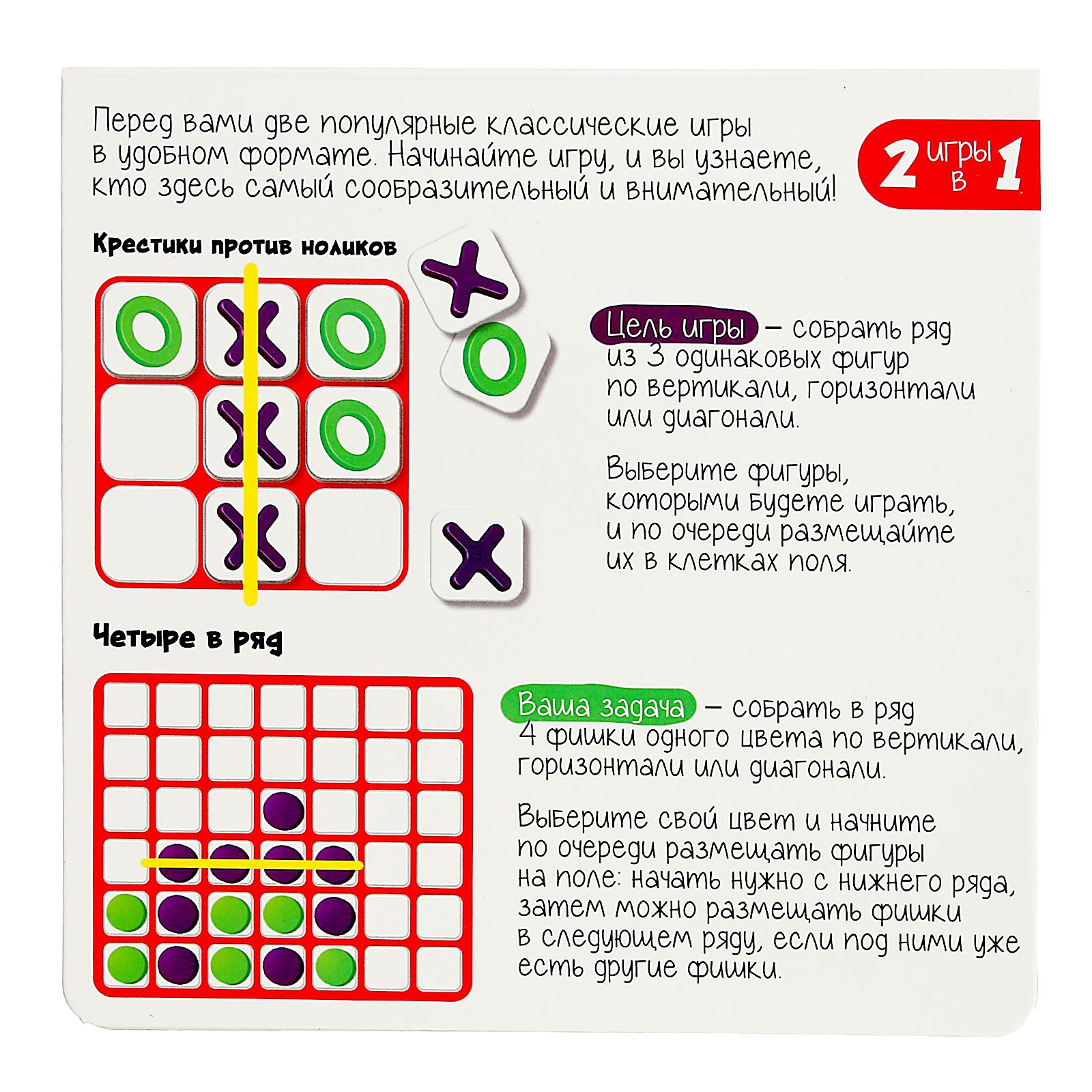 Настольная игра Лас Играс KIDS - фото 12