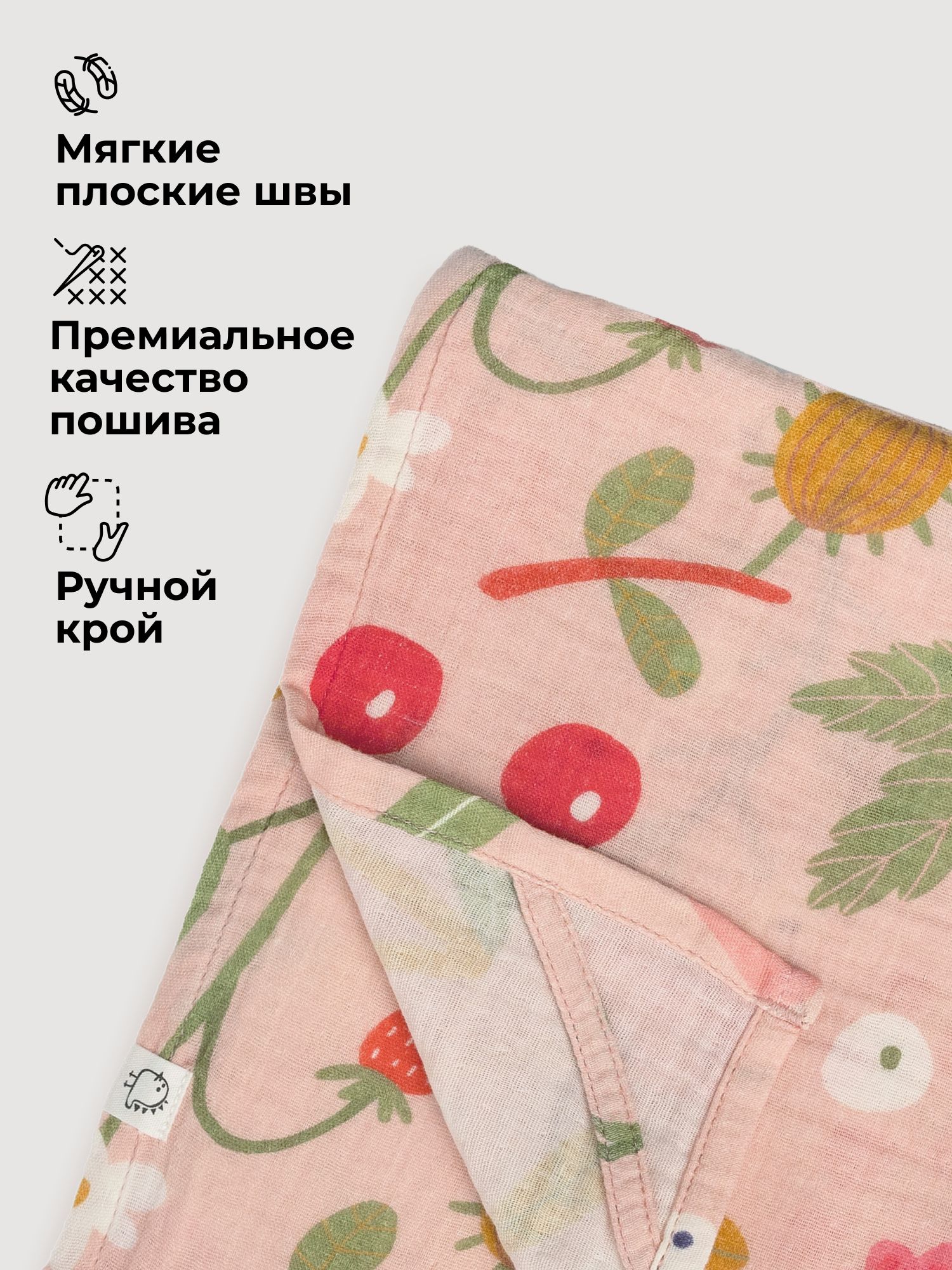 Пелёнка BUBA KIDS Ягодная поляна/Пудра/Сливочный муслин 75х75 см 3 шт. - фото 8