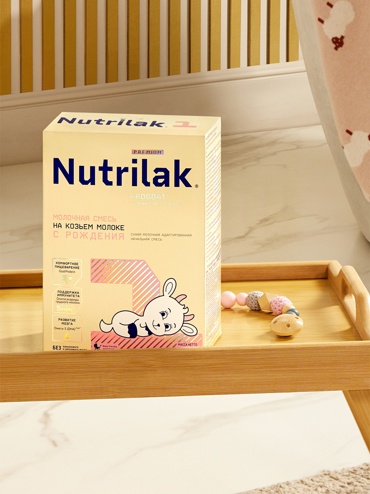 Смесь молочная сухая Нутрилак (Nutrilak) 1 Premium на козьем молоке 600г - фото 11