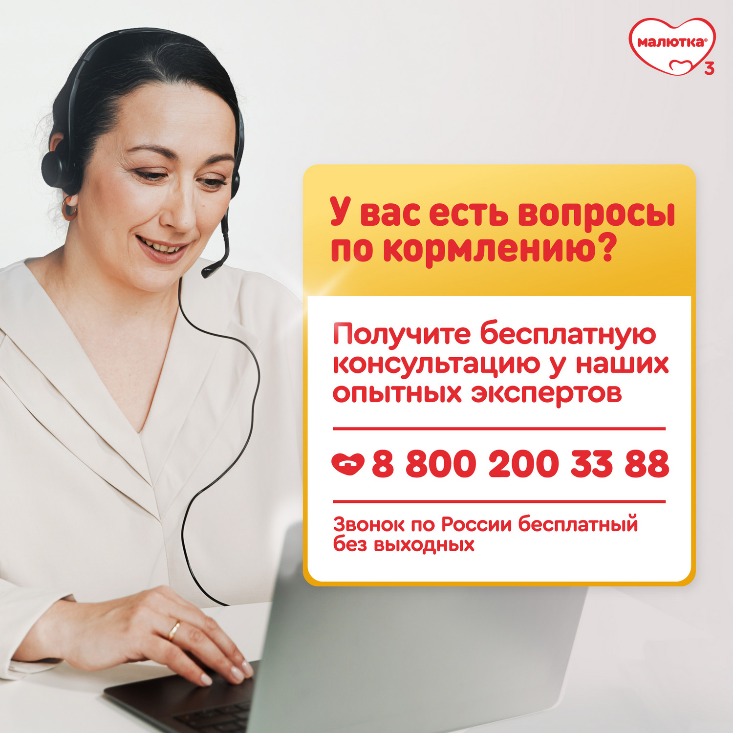 Смесь молочная Малютка 2 сухая 600г с 6 месяцев - фото 9