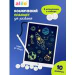 Графический планшет alilo со штампиками