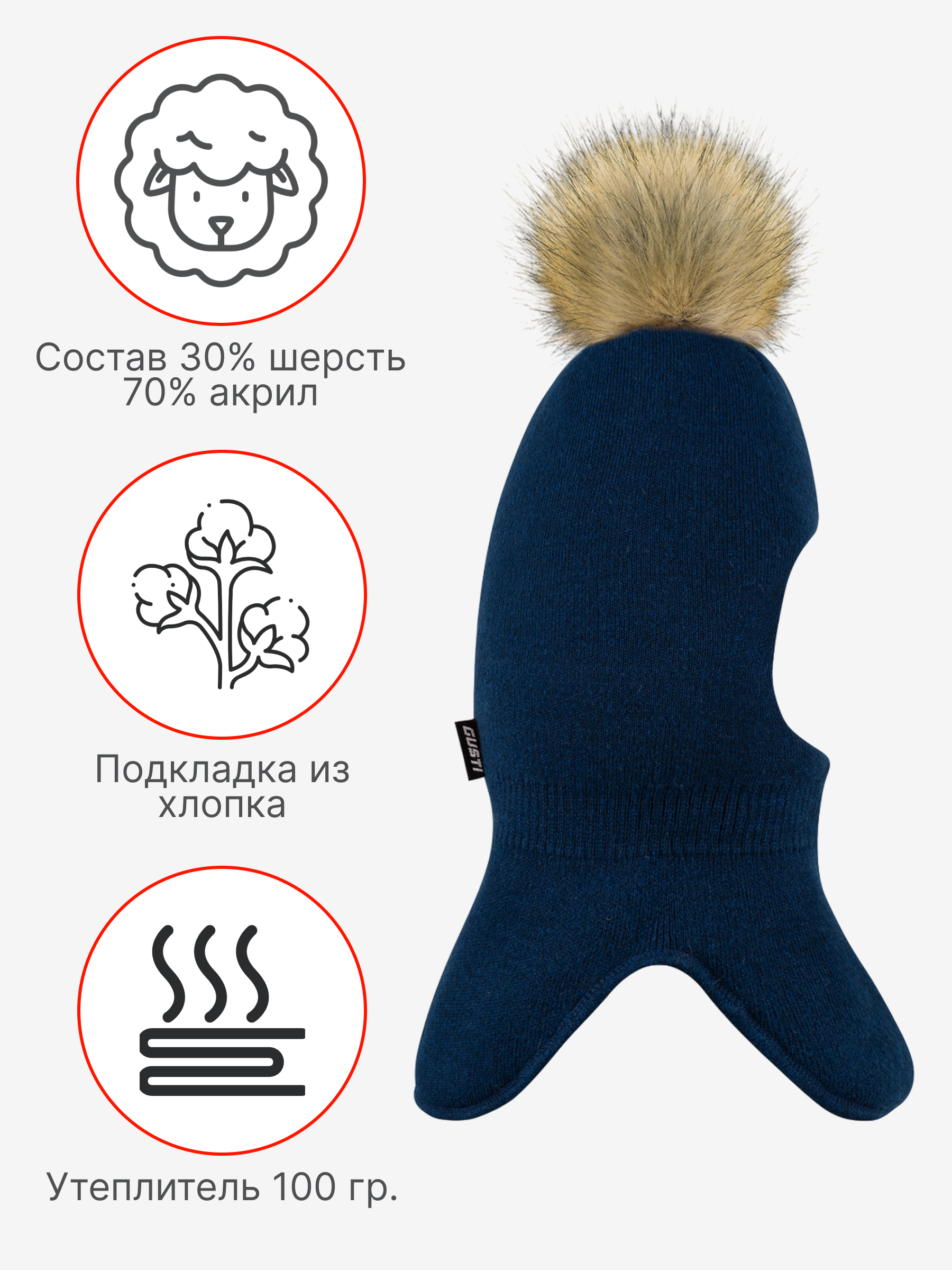 Шапка GUSTI GW25AC1212B-BLUE - фото 4