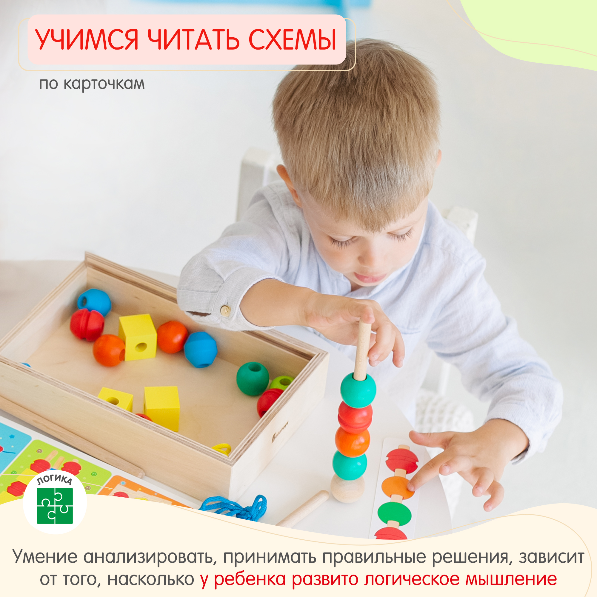 Игрушка Alatoys сортер Учим фигуры и цвета в ассортименте - фото 5