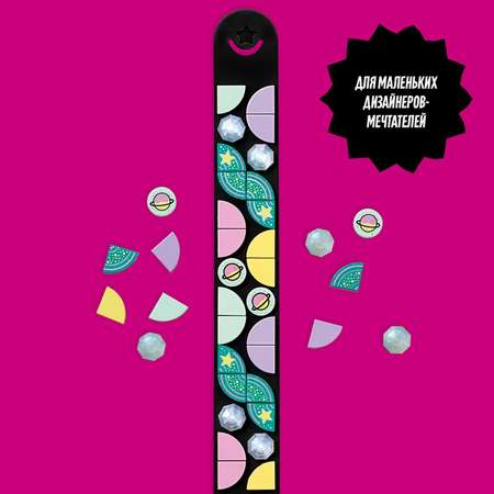 Конструктор LEGO DOTS Браслет Космические чудеса блочный