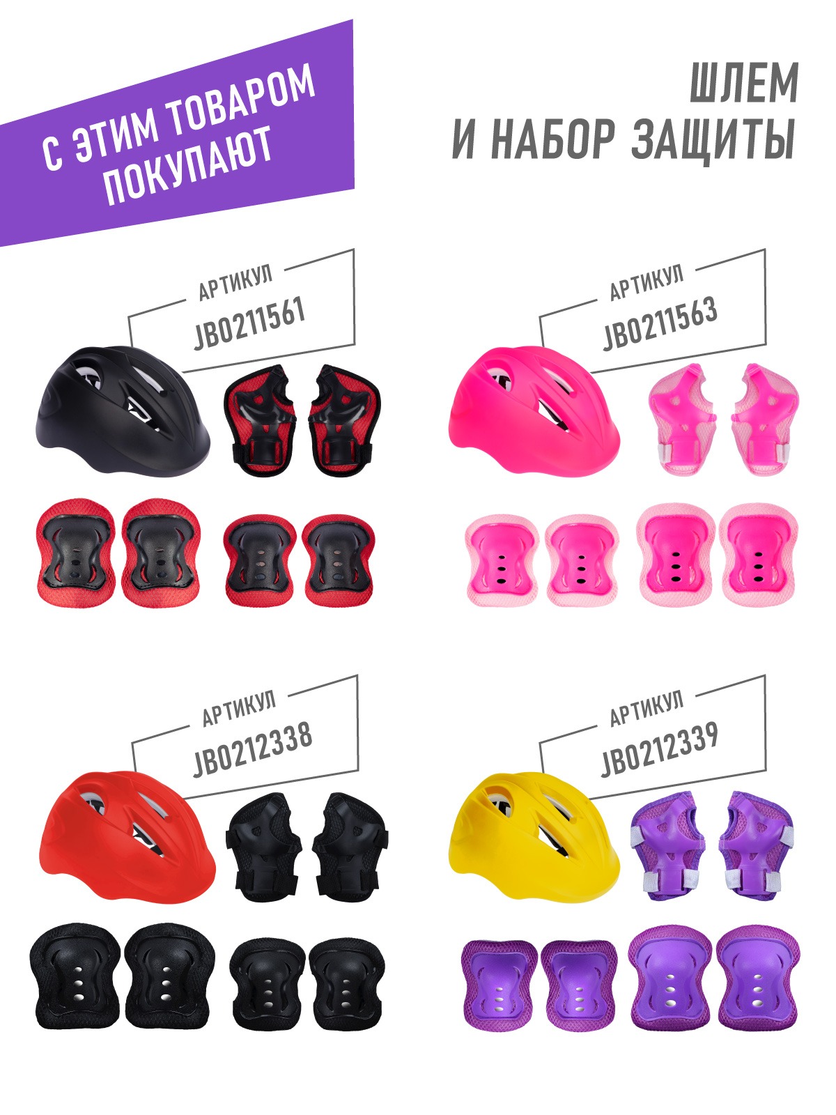 Роликовые коньки CITYRIDE M 34-37 - фото 5