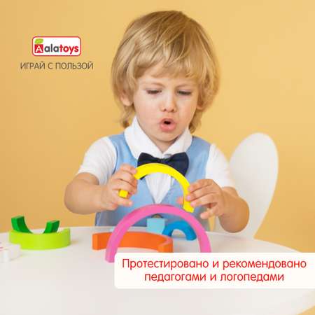 Игрушка Alatoys Единорог