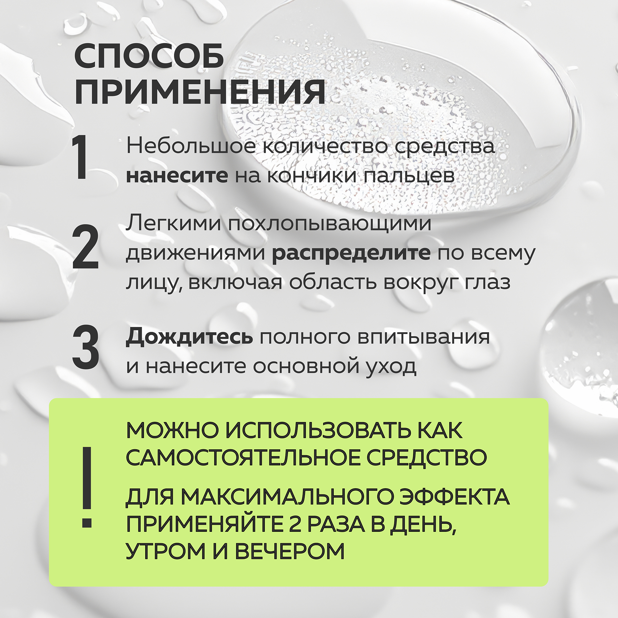 Сыворотка Green Mama SOS Пантенол, алоэ 30 мл - фото 6