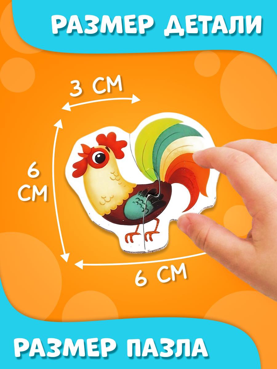 Пазл деревянный Puzzle Time MAXI - фото 3
