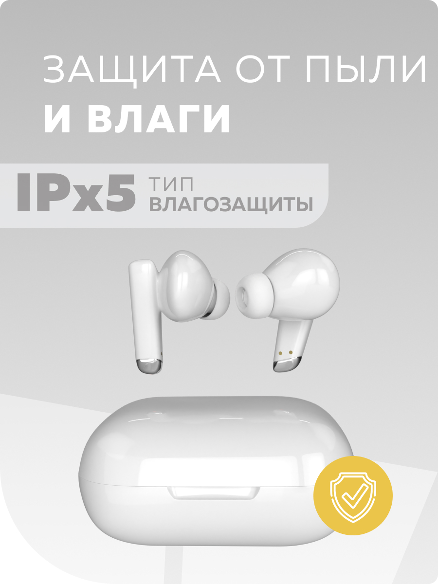 Наушники-вкладыши More Choice - фото 4