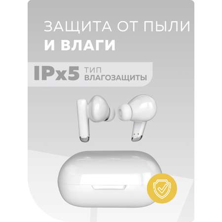 Беспроводные наушники More Choice BW45S White