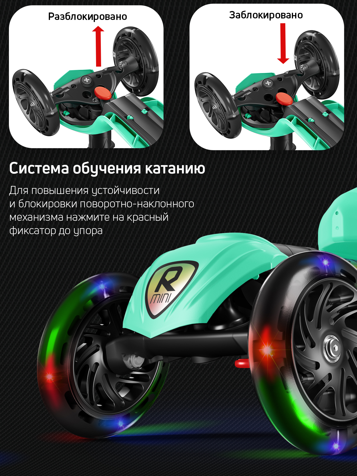 Самокат Buggy Boom трехколесный - фото 6