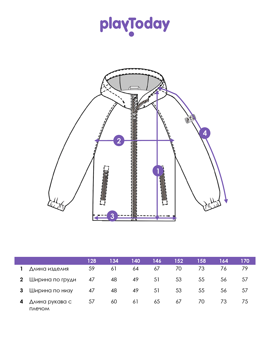 Ветровка PlayToday 12621053 - фото 5