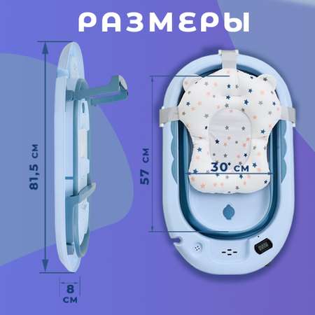 Детская ванна agex Aqua Blue