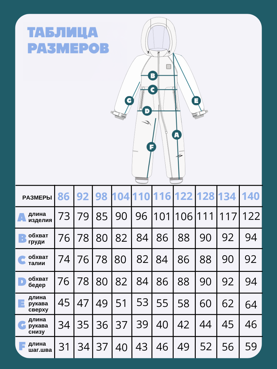 Комбинезон Arctland s718d_фуксия - фото 19